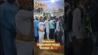 Shreemant Dagdusheth Halwai Darshan 🙏🌺 #trending #shorts #tiktok #bappa