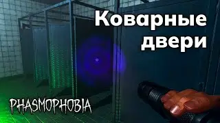 ТАКОЙ ПОДСТАВЫ Я НЕ ОЖИДАЛ | РHASMOPHOBIA | СОЛО ТЮРЬМА КОШМАР