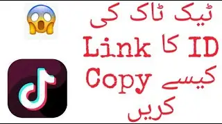 HOW TO COPY TIKTOK PROFILE LINK & SHARE WITH OTHERS | EASY & QUICK | TECH BOX 4 U
