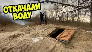 Откачали воду с землянки после потопа Сергей Трейсер