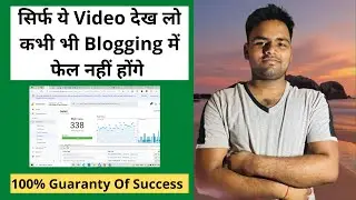 How To Start A Successful Blog | Start A Blog And Make Money 