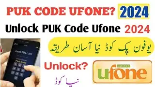 PUK Code to Unlock Sim Card Ufone 2024 | UFONE PUK lock kaise khole 2024| PUK blocked sim Ufone 2024