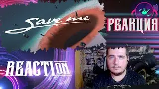 Xdinary Heroes(엑스디너리 히어로즈) "Save me" M/V Реакция. Reaction