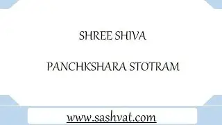 SHIVA PANCHAKSHARA STOTRAM (FULL LYRICS)