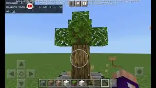 как сделать магазин за опыт в майнкрафте bedrock edition или pocket edition