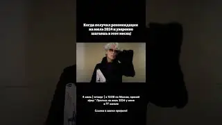 #прогноз #прогнознамесяц #астрология #июль2024 #гороскопнамесяц #гороскоп #бацзы