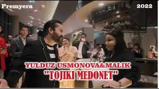 МАН ТОЧИКЧА НАМЕДОНАМ ЮЛДУЗ УСМАНОВА & MALIK ОРИГИНАЛ