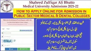 How to apply for admission in Shaheed Zulfiqar Ali Bhutto Medical University SZABMU