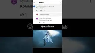 Сусик Лохов Овер Хевен 