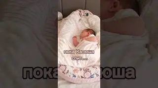 пока ребенок спит я успела покраситься😊 