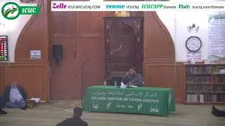Quran Tafsser Saba سورة سبأ  Page: 428