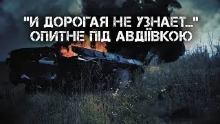 IN THE OUTSKIRTS OF AVDIIVKA. INSPECTING THE BROKEN RUSSIAN INFANTRY.