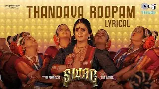 Thandava Roopam - Lyrical | Swag | Sree Vishnu | Vivek Sagar | Kalpana Raghavendar | Jonnavithula