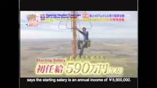International Tower Superstar