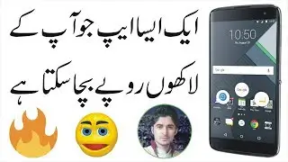 Best Android App For Checking Your Phone Is Original Or Duplicate |This App Will Save Your Money|
