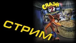 Crash Bandicoot 2: Cortex Strikes Back (PS1) Прохождение на 100%