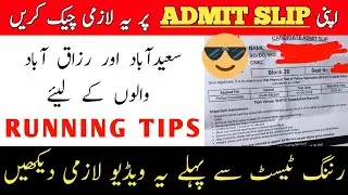 Important Instructions For Physical Test - Sindh Police #running #physical
