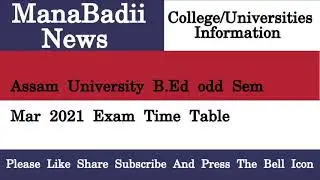 Assam University B Ed odd Sem Mar 2021 Exam Time Table
