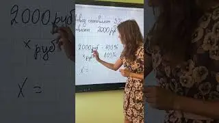 Простая задача по математике 