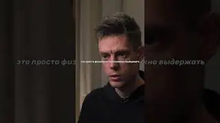Признание под током.. #shorts