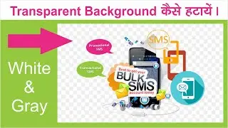 How to remove white & gray check background || Shashi Rahi