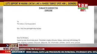 HAIPOU JADONANG LEIKHIDABAGI NINGSING KUMON GA MARI LEINANA CORCOM NA YAWOL GI IKAI KHUMNABA UTLAKLI