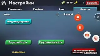 Промокоды в KUBOOM!+Эпик открытие!