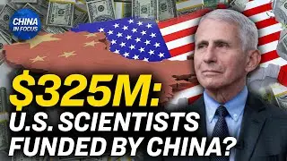U.S. Scientists Received $325M in Royalties From China, Russia | China In Focus