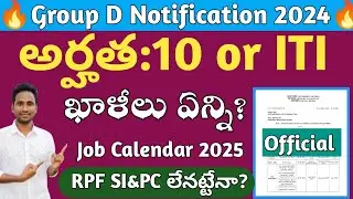 🔥 Group D Notification & Qualifications 10 or ITI? Vacancies? Job Calendar 2025 Complete Details