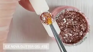 ICE NOVA GLITTER GEL #55
