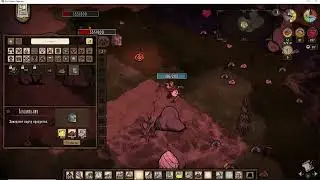 играем в don't starve together