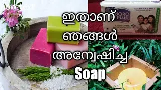 ഇതാ ഒരു അടിപൊളി Soap#boroplus #unboxing #flipkart #emami #antiseptic#cosmetic