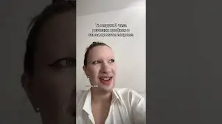 У кого так же? 