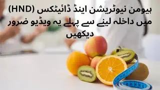 Challenges faced by Young Dietitians in Pakistan #nutritionist #issues #challenges #pakistan