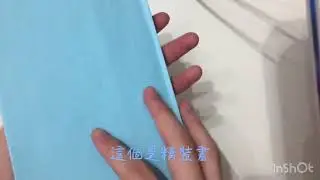 精裝書