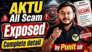 AKTU Big Scam 😩 हर student को एक बार जरूर देखना चाहिए 😭 एक बार जरूर देखना 😳 Complete Detail ‼️