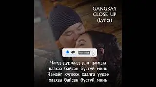 GANGBAY - CLOSE UP (Lyrics)