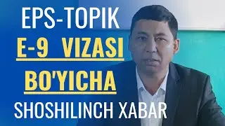 EPS-TOPIK TEST IMTIHONI VA E-9 VIZASI HAQIDA  SHOSHILINCH XABAR//KOREYS TILI