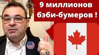 Как выбрать, чтобы  не ошибиться  Иммиграция в США в 2021 или Иммиграция в Канаду в 2021 ?