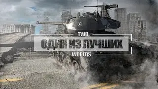 FastОБЗОР - M24 Chaffee || То, что нужно.