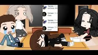 💗реакция💗 Эдисона и нп на тт!!