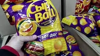 Продукты и Товары / Низкие цены / Магазин Маяк /