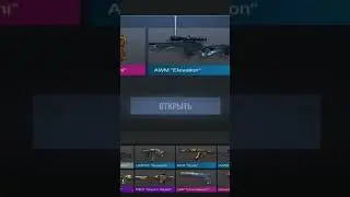 ВЕЗЕНИЕ 0.1