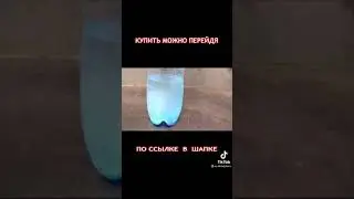 лайфхак. покрываем металл медью