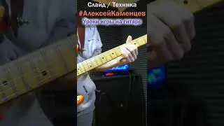 техника игры на гитаре для начинающих. Быстрый видеоурок 