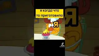 муд смешарики