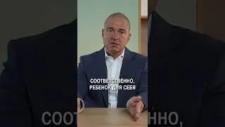 Как воспитать СЧАСТЛИВОГО ребенка? 