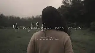 Oru Kaal Oru Kannadi_Tamil WhatsApp status_Hari Ragavan Editz..... ❤