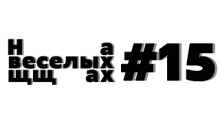 #15 Киберпанк, Антивирусные кресла и Rockstar зарегистрировался на PornHub. На веселых щщах.