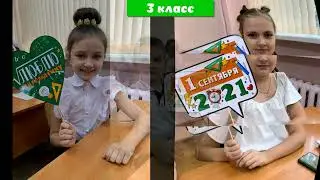 4Б Fin2